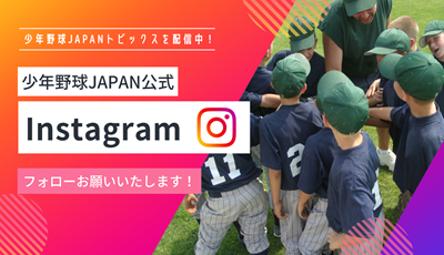 Instagram Link
